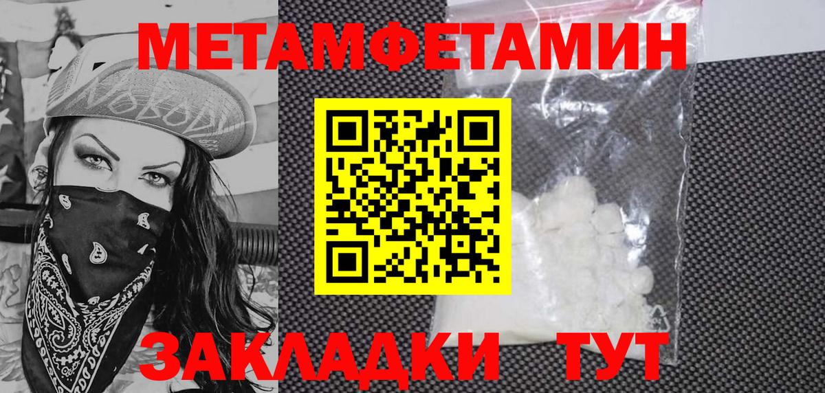 Amphetamine VHQ Дагестанские Огни