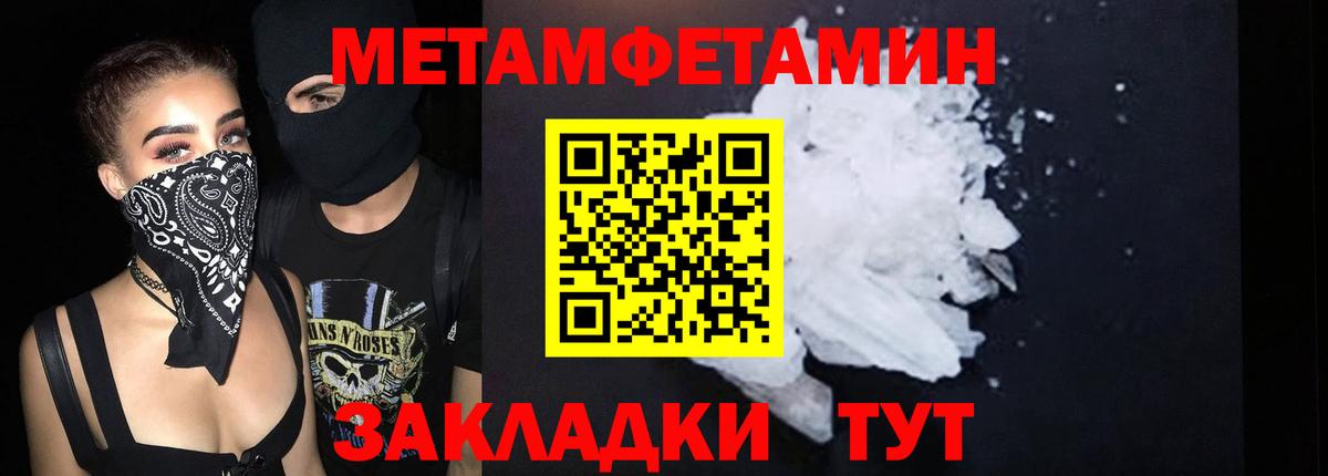 Amphetamine VHQ  Вход с VPN  АМФ  Дагестанские Огни  АМФ 