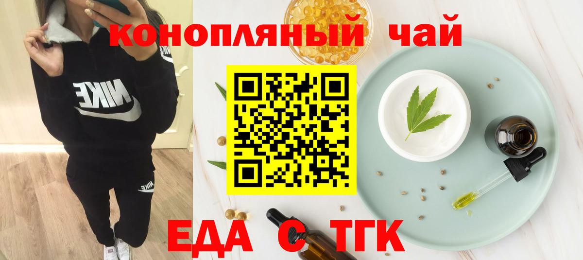 Дагестанские Огни  Еда ТГК марихуана  Вход с VPN 