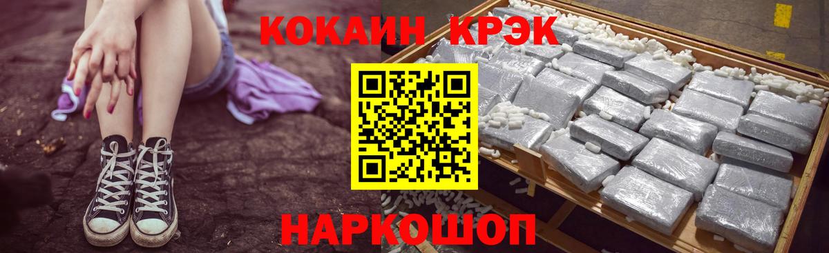 Кокаин 98% Дагестанские Огни