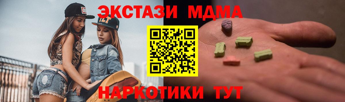 ЭКСТАЗИ 280мг  МЕГА ссылка  Дагестанские Огни  Вход с VPN 