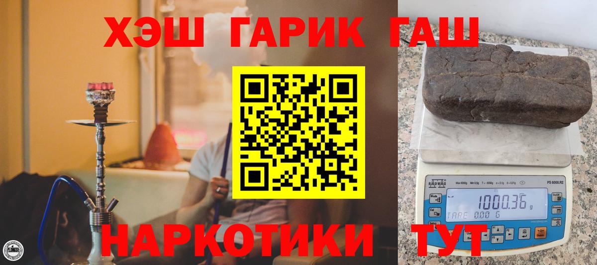 купить   ГАШ 40% ТГК  Вход с VPN  Гашиш 40% ТГК  Дагестанские Огни  ГАШ 