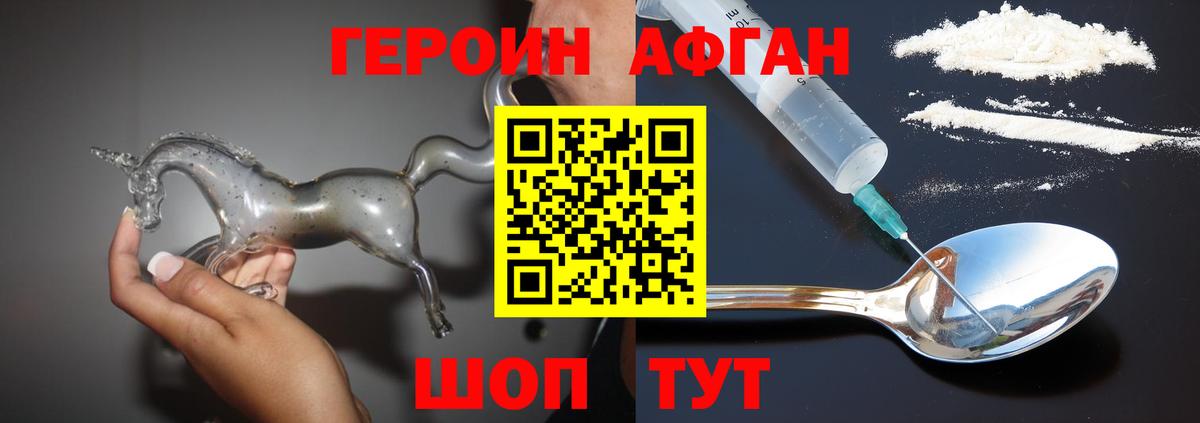 Дагестанские Огни  ГЕРОИН VHQ  Вход с VPN 