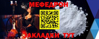 spice Малгобек