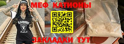 не бодяженный Мариинск