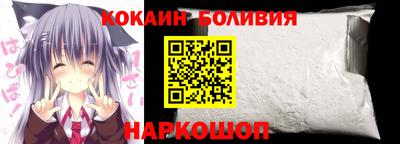 spice Малгобек