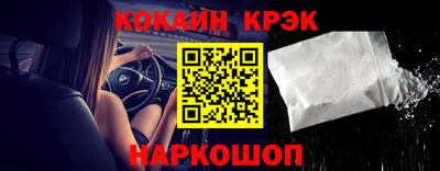 spice Малгобек
