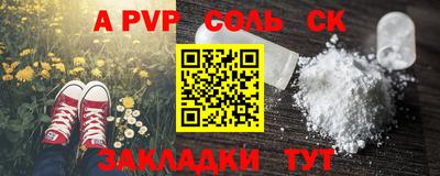 не бодяженный Мариинск