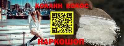 spice Малгобек