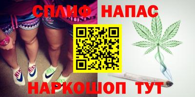 spice Малгобек