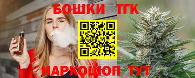 spice Малгобек