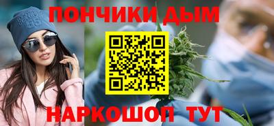 гашиш Малоярославец