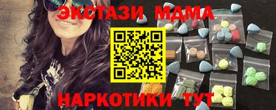не бодяженный Мариинск