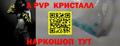 spice Малгобек