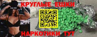 гашиш Малоярославец