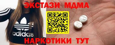 гашиш Малоярославец