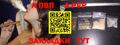 не бодяженный Мариинск