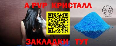 гашиш Малоярославец
