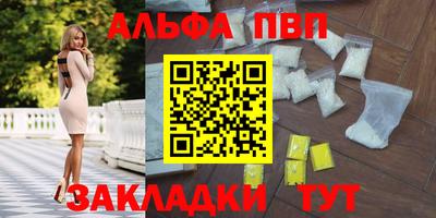 не бодяженный Мариинск