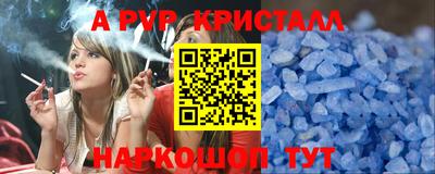 spice Малгобек