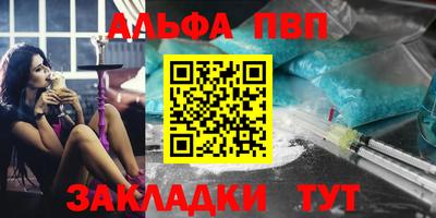 не бодяженный Мариинск