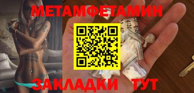 spice Малгобек