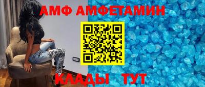 spice Малгобек