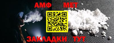 spice Малгобек