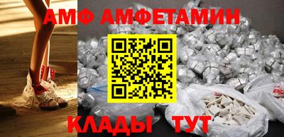 не бодяженный Мариинск
