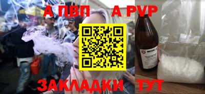 гашиш Малоярославец