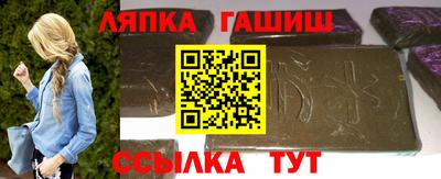 гашиш Малоярославец