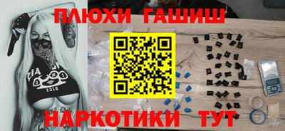 spice Малгобек