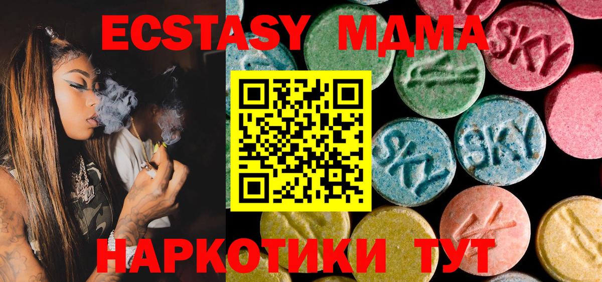 MDMA молли Дагестанские Огни