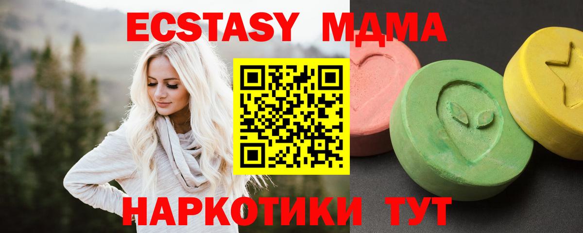MDMA Molly  MDMA молли  Вход с VPN  MDMA  Дагестанские Огни 
