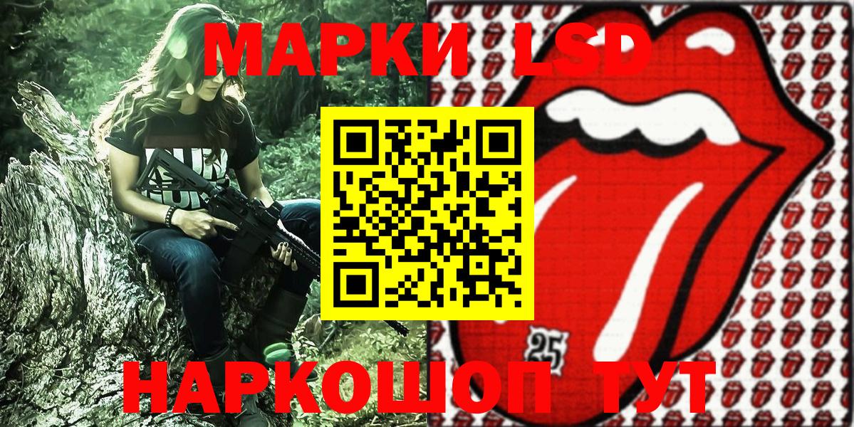 Марки 25I-NBOMe 1500мкг  Марки 25I-NBOMe 1500мкг  Вход с VPN  Марки NBOMe  Дагестанские Огни 