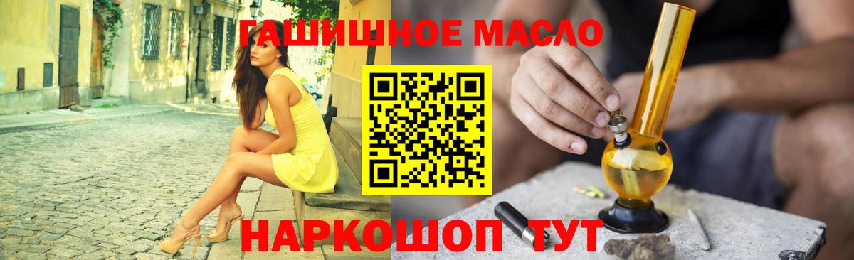 Дагестанские Огни  как найти закладки  Вход с VPN  Дистиллят ТГК Wax 