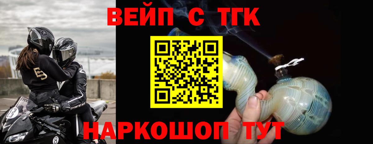 Дистиллят ТГК THC oil Дагестанские Огни