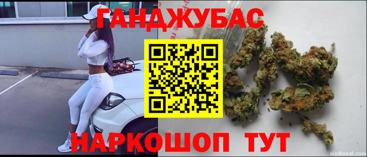 Шишки марихуана конопля Дагестанские Огни